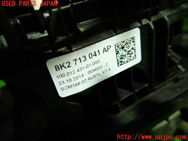 1UPJ-9232947555]アウディ・S5 スポーツバック(8TCREL)ATシフトレバー 中古_2