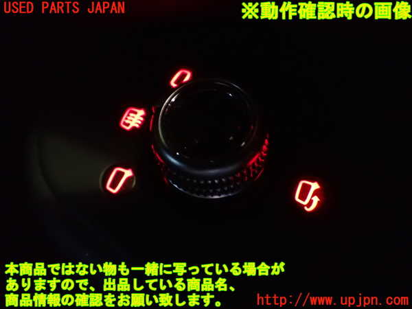 1UPJ-9232946280]アウディ・S5 スポーツバック(8TCREL)ミラースイッチ 中古_4