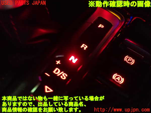 1UPJ-9232947549]アウディ・S5 スポーツバック(8TCREL)コンソール シフト 中古_4