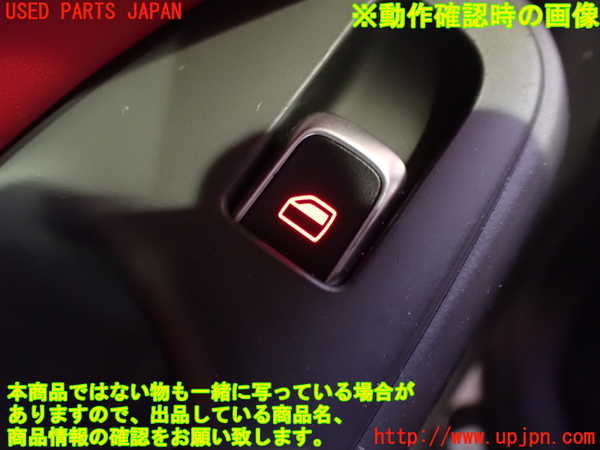 1UPJ-9232941294]アウディ・S5 スポーツバック(8TCREL)右後ドア内張り 中古_5