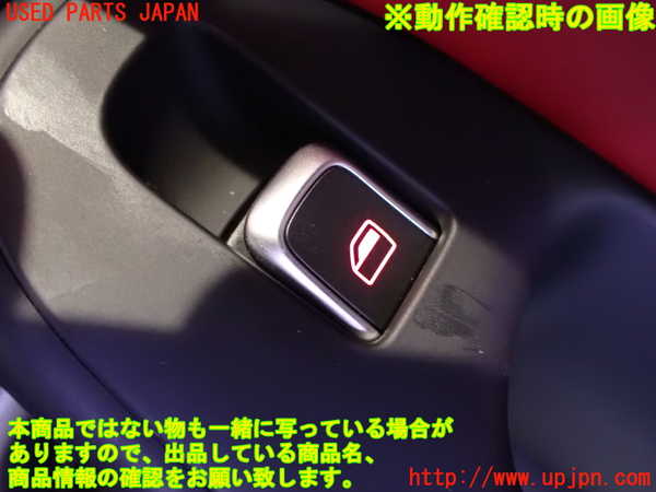 1UPJ-9232941324]アウディ・S5 スポーツバック(8TCREL)左後ドア内張り 中古_5