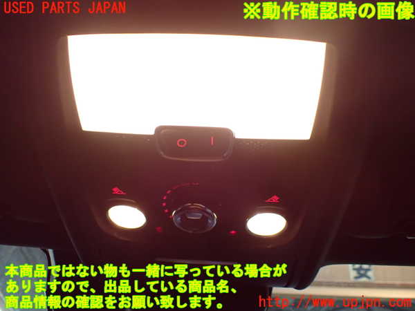 1UPJ-9232946411]アウディ・S5 スポーツバック(8TCREL)ルームランプ1 (１列目) 中古_2