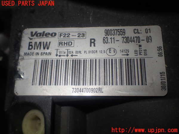 1UPJ-9232951130]BMW 220i カブリオレ F23(1J20)右ヘッドライト HID 中古_3