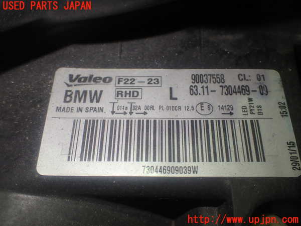 1UPJ-9232951132]BMW 220i カブリオレ F23(1J20)左ヘッドライト HID 中古_3