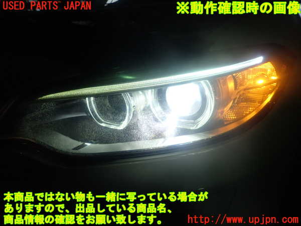 1UPJ-9232951132]BMW 220i カブリオレ F23(1J20)左ヘッドライト HID 中古_4