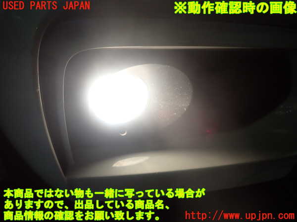 1UPJ-9232951180]BMW 220i カブリオレ F23(1J20)右フォグ 中古_4