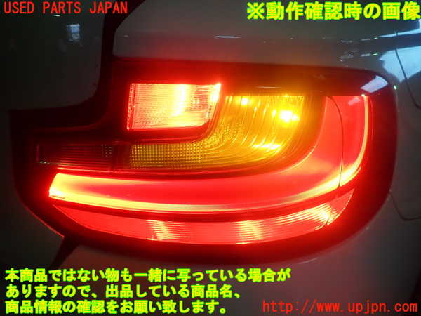 1UPJ-9232951530]BMW 220i カブリオレ F23(1J20)右テールランプ 中古_5