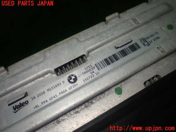 1UPJ-9232952451]BMW 220i カブリオレ F23(1J20)インタークーラー1 中古_4
