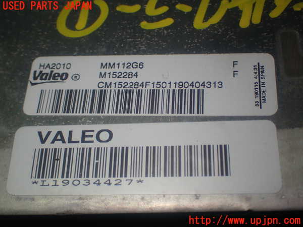 1UPJ-9232952481]BMW 220i カブリオレ F23(1J20)オイルクーラー1 中古_4