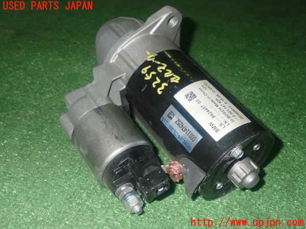 1UPJ-9232956010]BMW 220i カブリオレ F23(1J20)セルモーター 中古_3