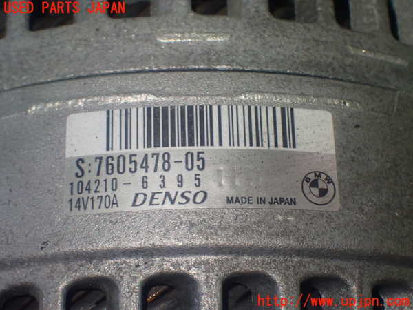 1UPJ-9232956015]BMW 220i カブリオレ F23(1J20)オルタネーター(ダイナモ) 中古_4