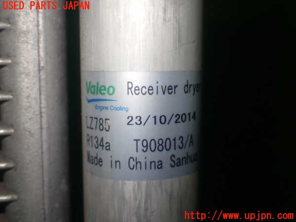 1UPJ-9232956031]BMW 220i カブリオレ F23(1J20)エアコンコンデンサー1 中古_4