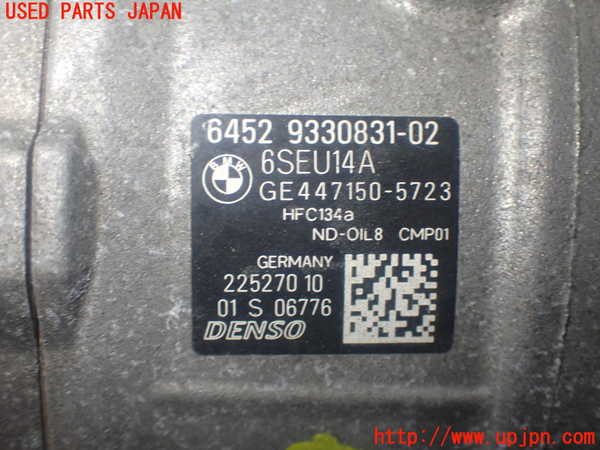 1UPJ-9232956025]BMW 220i カブリオレ F23(1J20)エアコンコンプレッサー 中古_4