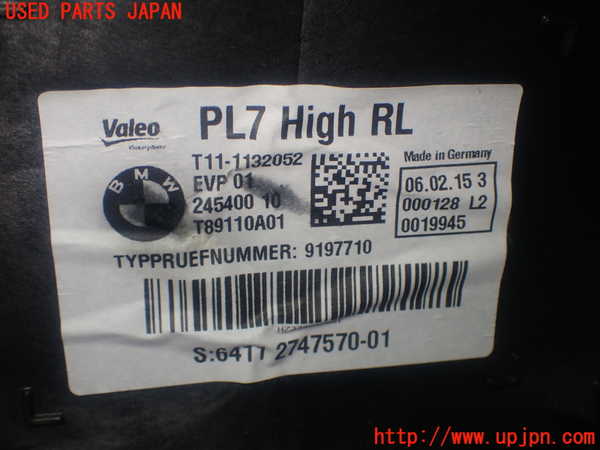 1UPJ-9232956081]BMW 220i カブリオレ F23(1J20)エバポレーター1 中古_4