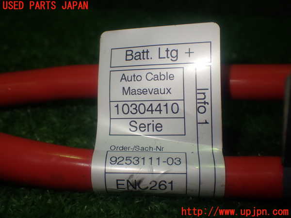 1UPJ-9232956806]BMW 220i カブリオレ F23(1J20)ハーネス1 中古_2