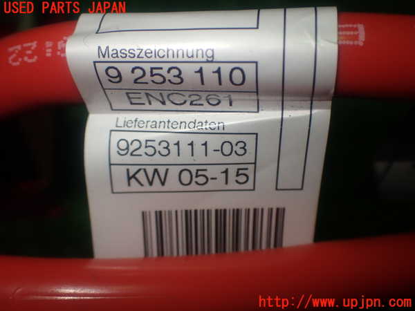 1UPJ-9232956806]BMW 220i カブリオレ F23(1J20)ハーネス1 中古_3