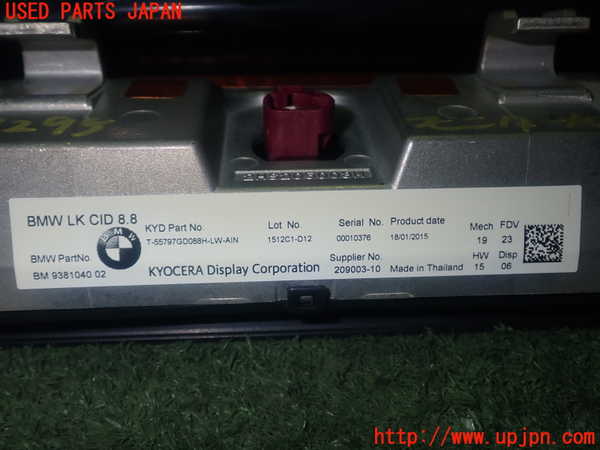 1UPJ-9232956629]BMW 220i カブリオレ F23(1J20)モニター 中古_4