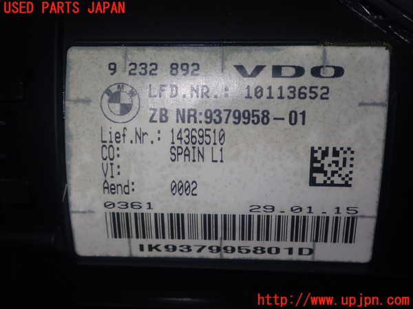 1UPJ-9232956170]BMW 220i カブリオレ F23(1J20)スピードメーター 中古_4