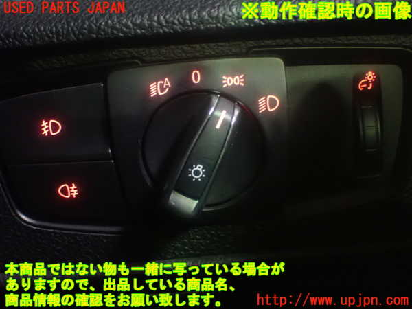 1UPJ-9232956285]BMW 220i カブリオレ F23(1J20)ライトスイッチ 中古_5