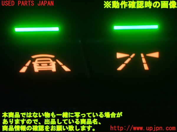 1UPJ-9232956306]BMW 220i カブリオレ F23(1J20)スイッチ1(レーンキープ アシスト) 中古_5