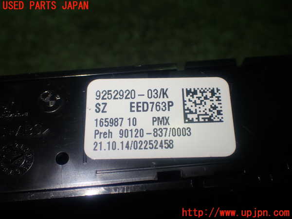 1UPJ-9232956307]BMW 220i カブリオレ F23(1J20)スイッチ2(横滑り防止OFF SPORT ECO) 中古_4