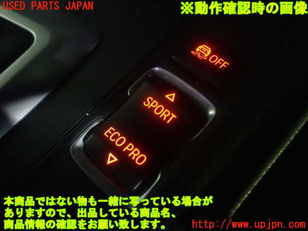 1UPJ-9232956307]BMW 220i カブリオレ F23(1J20)スイッチ2(横滑り防止OFF SPORT ECO) 中古_5