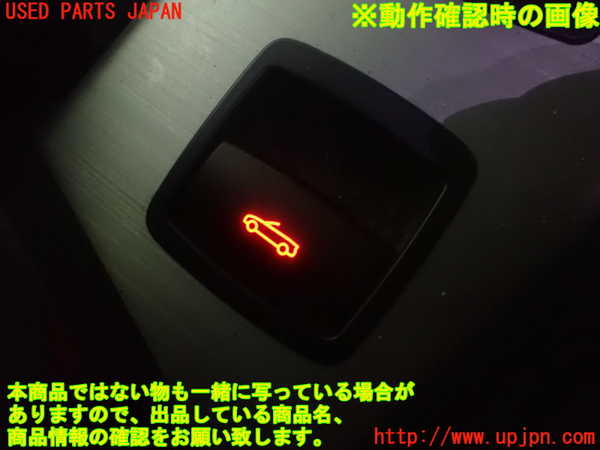 1UPJ-9232956308]BMW 220i カブリオレ F23(1J20)スイッチ3(幌 ソフトトップ) 中古_4