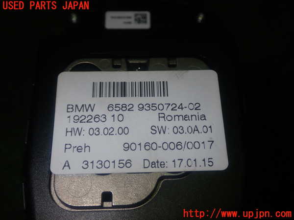 1UPJ-9232956310]BMW 220i カブリオレ F23(1J20)スイッチ5(ナビコントロール メイン) 中古_4