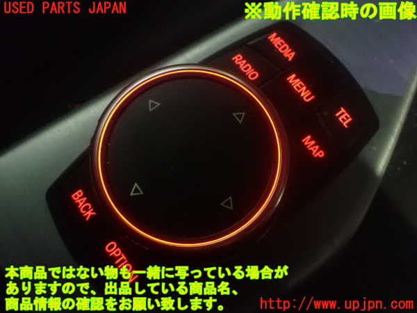 1UPJ-9232956310]BMW 220i カブリオレ F23(1J20)スイッチ5(ナビコントロール メイン) 中古_5