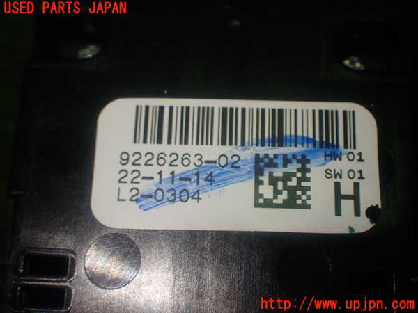 1UPJ-9232956240]BMW 220i カブリオレ F23(1J20)右前パワーウィンドウスイッチ 中古_4