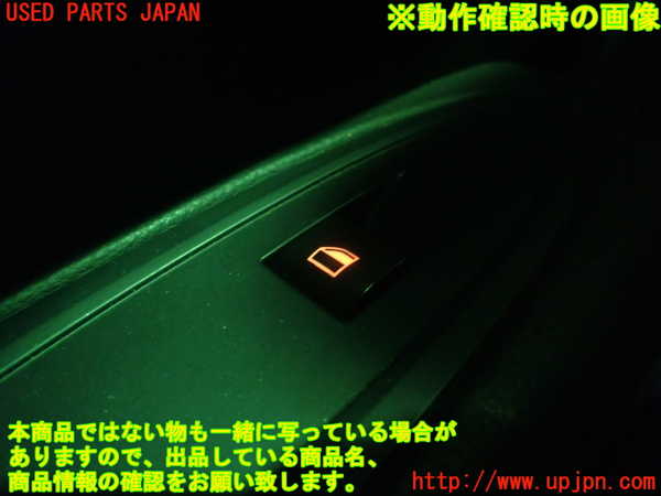 1UPJ-9232956245]BMW 220i カブリオレ F23(1J20)左前パワーウィンドウスイッチ 中古_5