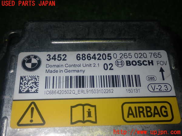 1UPJ-9232956145]BMW 220i カブリオレ F23(1J20)エアバッグコンピューター 中古_4