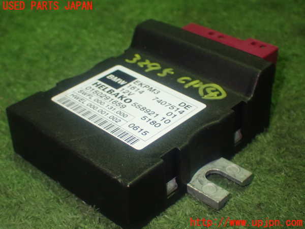 1UPJ-9232956149]BMW 220i カブリオレ F23(1J20)コンピューター4(EKPM3) 中古 1614 7407514_2