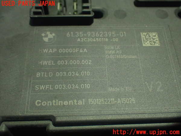 1UPJ-9232956150]BMW 220i カブリオレ F23(1J20)コンピューター5 中古 61.35-9362395-01_4