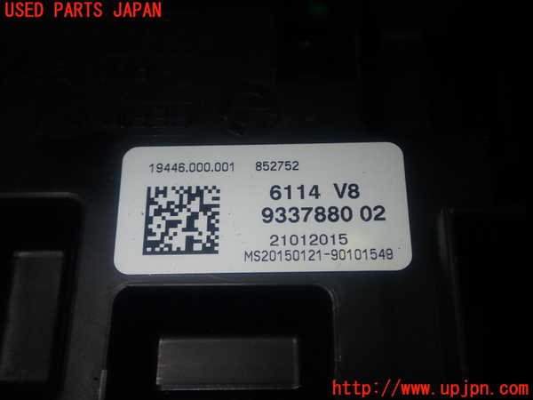 1UPJ-9232956742]BMW 220i カブリオレ F23(1J20)ヒューズボックス2 中古_5
