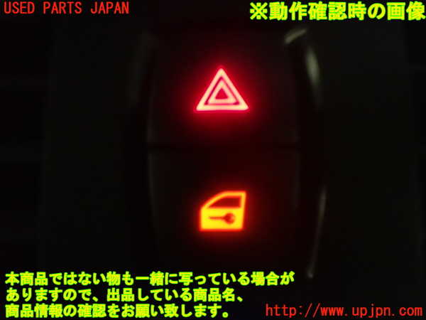1UPJ-9232956290]BMW 220i カブリオレ F23(1J20)ハザードスイッチ 中古_4