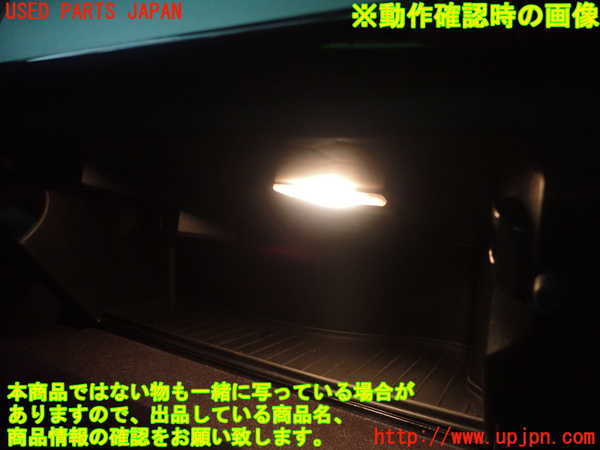 1UPJ-9232957516]BMW 220i カブリオレ F23(1J20)グローブボックス1 中古_4