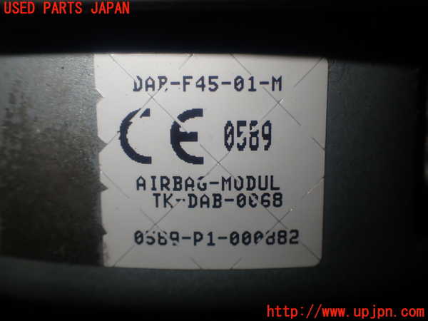 1UPJ-9232957865]BMW 220i カブリオレ F23(1J20)運転席側エアバッグカバー 中古_4