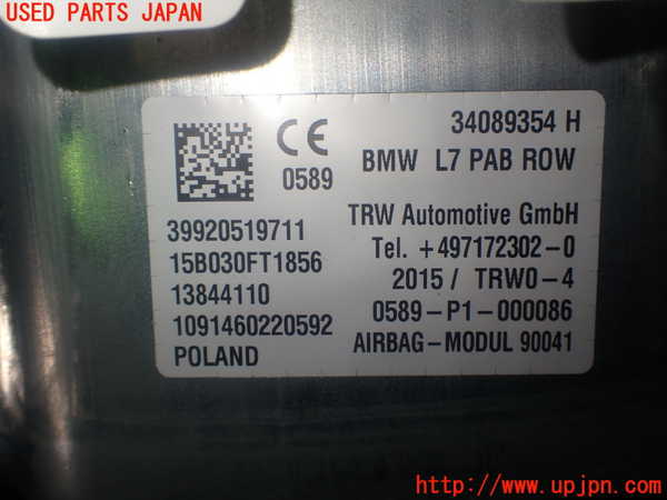 1UPJ-9232957870]BMW 220i カブリオレ F23(1J20)助手席側エアバッグカバー 中古_4