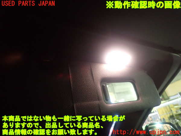 1UPJ-9232957625]BMW 220i カブリオレ F23(1J20)室内サンバイザー右側 中古_4