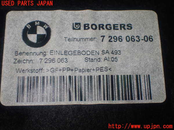 1UPJ-9232957771]BMW 220i カブリオレ F23(1J20)ラゲッジトレイ1 中古_3