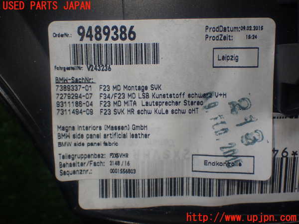 1UPJ-9232957675]BMW 220i カブリオレ F23(1J20)右リアピラートリム 中古_3