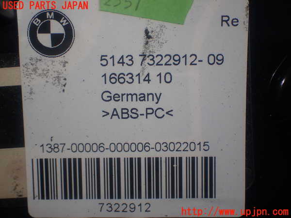 1UPJ-9232957675]BMW 220i カブリオレ F23(1J20)右リアピラートリム 中古_4