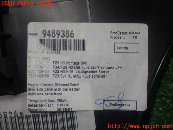 1UPJ-9232957680]BMW 220i カブリオレ F23(1J20)左リアピラートリム 中古_3