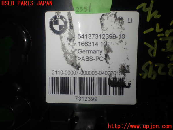 1UPJ-9232957680]BMW 220i カブリオレ F23(1J20)左リアピラートリム 中古_4