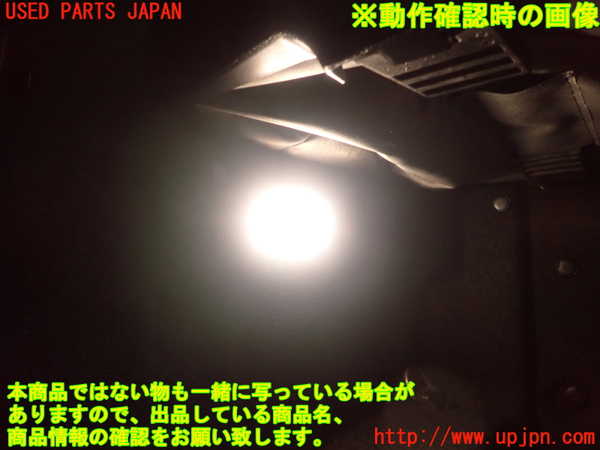 1UPJ-9232956412]BMW 220i カブリオレ F23(1J20)ルームランプ2 中古_4