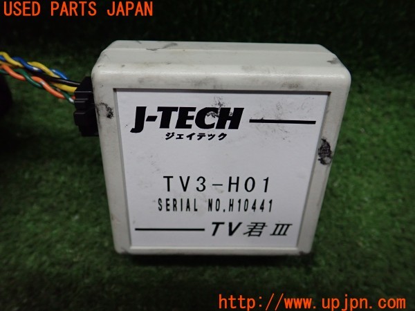 3UPJ=9232960507]ベンツ C200 ステーションワゴン(204248 S204)J-TECH ジェイテック TV君Ⅲ TV3-H01 TVキット 中古_5