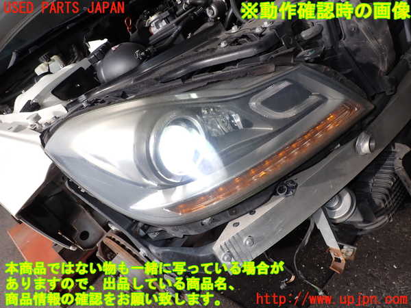 2UPJ-9232961130]ベンツ C200 ステーションワゴン(204248)(204)右ヘッドライト HID 中古_4