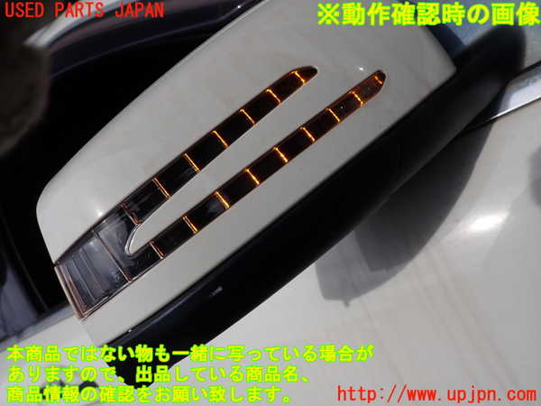 2UPJ-9232961210]ベンツ C200 ステーションワゴン(204248)(204)右ドアミラー 中古_5