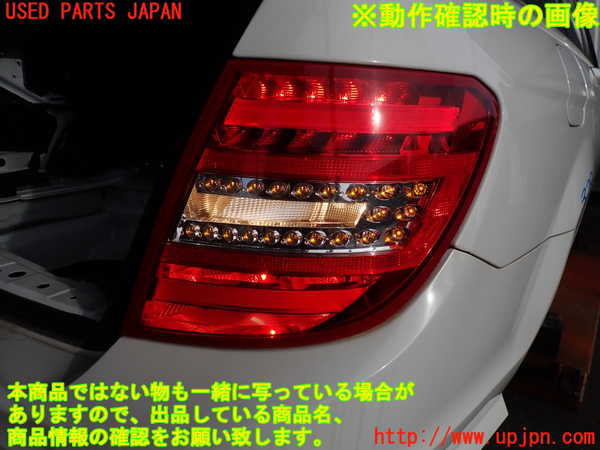 2UPJ-9232961530]ベンツ C200 ステーションワゴン(204248)(204)右テールランプ 中古_4